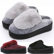 알타이카 여성 실내화 털신 여자 슬리퍼 통굽 신발 UX1260FW