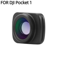 DJI 오즈모 포켓 1 용 대형 광각 렌즈 전문 HD 자기 구조 렌즈 핸드 헬드 짐벌 카메라 액세서리, wide angle filter, wide angle filter