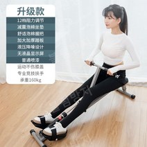 로잉머신 워터 가정용 노젓기 조정 전신 운동 기구 홈 실내 소형 접이식 자동 유압 방수 에어로빅 피트니스 장비, 업그레이드 버전 12단 저항 조정  LCD 화면, 업그레이드 버전 12단