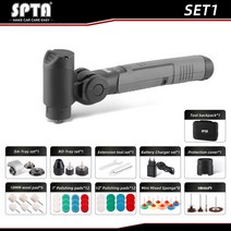 SPTA 폴리셔패드 SPTA폴리셔 광택기 증류기 UTRAI 무선 미니 디테일링 충전 자동차 휴대용 핸들 기계 스폰지 패드 왁싱, 2.Mini Polisher Set 1 - 220 볼트