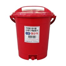 잔반통/가정용 음식물쓰레기통/성중 더죤짤순이