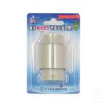 씽크호수 연결 30mm 일자(진공포장) 4238, 1