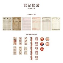 책갈피 북마크 북클립 금속 투명 가죽 i 30 개대 레트로 시간 기계 시리즈 재료 종이 빈티지 배경 콜라주 정크 저널 DIY 스크랩북, 그리고