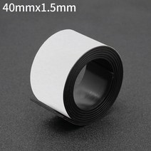 입문자용카메라 여행용 자기 접착 테이프 고무 자석 x 강력하고 유연한 스트립, 10.40X1.5 - 2M