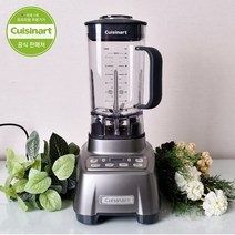 쿠진아트 대용량 파워 허리케인 블렌더 CBT-1500KR