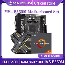 CPU maxsun 게임 마더보드 세트 터미네이터 b550m cpu amd ryzen, 없음