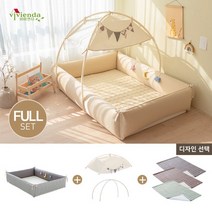 아기범퍼침대 특대형 풀세트 모빌대 범퍼루프 포함, 03. 뉴하트베어