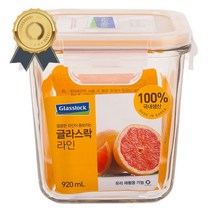 글라스락 정사각 유리 밀폐 용기 세로가 긴 920ml 밀폐용기 반찬통 반찬용기 주방용기, 1개
