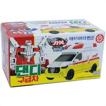 미니 댄디구급차 헬로카봇 2개 남아생일선물 장난감선물 로봇완구 로봇