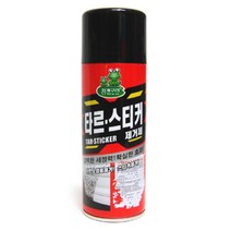 카센터 자동차세차 타르 스티커제거제 자동차얼룩 자동차관리