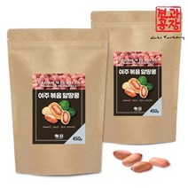 견과공장 국내산 여주 햇 알땅콩 볶음 땅콩 900g, 1개