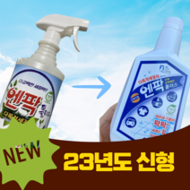 엔팍 다목적 세제 친환경 6통 주방 가스렌지 가스레인지 후드 청소 기름때제거 1000ml