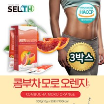 모로블러드오렌지 콤부차 22종 유산균 발효 음료 워터 몸이 가벼워지는 물대신 먹는 차 꼼부차 자몽 30포 3박스 맛 있는 콤부차먹는법 봄 여름 가을 겨울 에 마시는차브랜드 추천