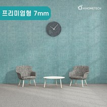 하이홈테크 간편 DIY 접착식 프리미엄 단열벽지 (2.5m~10m), 어반니스 데님블루
