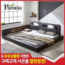 로드 오픈 패밀리침대+독립매트리스Q+Q