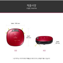 LG전자 LG 코드제로 로보킹 로봇청소기 R46RTM 추천