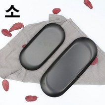 무광 블랙 트레이 소, 상세페이지 참조, 빠름빠름 본상품선택