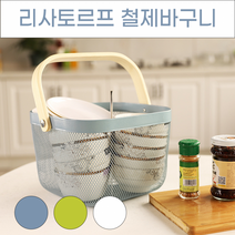 리사토르프 철제바구니 우드손잡이 다용도 수납바구니 이케아바구니, No 01.우드손잡이 철제바구니 화이트