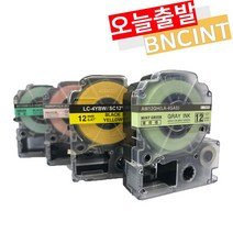 엡손 라벨 테이프 LW-K200BL OK730 LW-K420 OK1000P LW-H200RK 라벨프린터 라벨지 호환, 은색바탕/검정글자 (SM36X), 36mm
