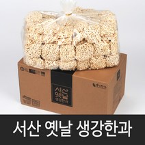 서산옛날생강한과 한과선물세트 실속형 대용량 선물용, 1박스, 서산옛날생강한과 잔치용 산자(2kg)