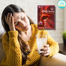 간건강 리버큐포르테 1000mg 60캡슐 만성피로영양제 간기능개선제 피로회복 술빨리깨는법, 1개, 120개
