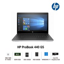 HP ProBook 440 G5 i5-7200U Intel 7세대 Core i5-7200U 가성비 좋은노트북, WIN11 Pro, 8GB, 256GB, 코어i5 7200U