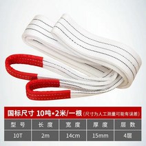 자전거트레일러 국제 크레인 걸이식 납작한밴드 .크레인 포함흰색 기중기 탱크탑 1235톤 손수레 가방 택배, T24-1톤 2미터
