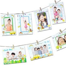 바보사랑 포토 가랜드 종이 액자 만들기 (10인용).이지피아, 10인용_가로형