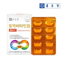 종근당 수용성비타민 비오틴 판토텐산 나이아신 엽산 활력비타민B플러스60정 활력비타민B비타민B군 비타민B컴플렉스 비타민B1컴플렉스