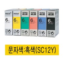 EPSON)라벨프린터리본(SC12Y)노랑/흑문자