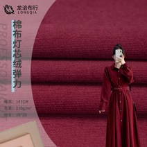 기모점프슈트 골덴점프슈트 겨울점프수트 멜빵바지 코듀로이원피스 코듀로이오버롤 코듀로이점프수트 니트점프수트 벨벳점프수트 7 210g 스판 코듀로이 28*28 벨벳 원단 가을/겨울 양복