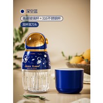 소형 이유식제조기 Leqin 죽 두유 콩물 만들기 유아식 믹서기 간편기계, 딥 스페이스 블루(스텐컵)