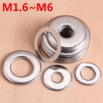 스테인레스 스틸 플랫 Washe M1.6 M2 M2.5 M3 M4 M5 M6 DIN125 304/A2-70 와셔 일반 가스켓 링, [03] M2.5x5x0.5  (50Pcs), 50개
