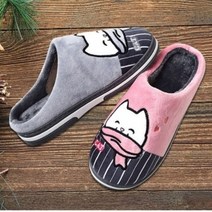 기타 따뜻한 극세사 고양이 실내화, 브라운_250