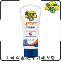 바나나 보트 스포츠 선크림 Banana Boat Sport 100% 미네랄 자외선 차단제 SPF 50+ 6oz.(미국직송 관부가세포함), Water