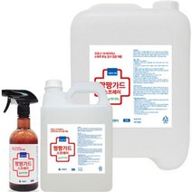 샤인빈 팡팡가드 스프레이 식품첨가물 살균 소독제, 쿠팡 스프레이500ml, 쿠팡 본상품선택