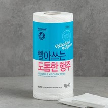 노브랜드 빨아쓰는 도톰한 행주 80매