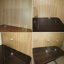 비말차단 투명 가림막 칸막이 회의실 식당 1인 2인용