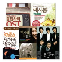 [옵션선택]슬기로운음악생활-7080발라드댄스USB모음전/가요/통기타/포크송/드라마OST, 02. USB_백지영 알리78곡-오리지날