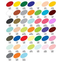 5T 4절 칼라우드락(44x59cm) 10장, 46