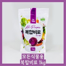 누보 식물 복합비료 1kg / 질소 인산 칼리 미량요소 고토 칼슘 함유