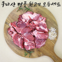 상상창고 국내산 한돈 돼지 뒷고기모듬, (냉장) 뒷고기 모듬 구이용 500g, 1개