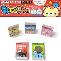 500 프랜즈 큐티가이 왕지우개 사각지우개 1개