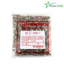 육각머리 양날 스크류 볼트 피스 황색 14X80 1봉지 직결피스 샌드위치 판넬 강판 지붕 나사 나사못 고정, 1개