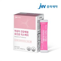 JW 중외제약 리스펙타 건강해 질 유산균 60g, 60g*2박스