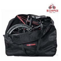 휴대용 미니벨로가방 자전거 보관가방, 20인치
