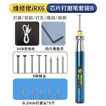 그라인더 연마 시편 금속 유지 보수 남자 미니 그라인딩 펜 리튬 배터리 휴대용 소형 유형 전기 그라인딩 조각 기계 전기 전기 기계, 수리공 irx6 그라인딩 펜 + 5 그라인딩 헤드