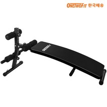 [싯업벤치접이식] OneTwoFit 복근운동 스탠다드 싯업벤치 윗몸일으키기 접이형, 블랙