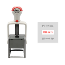 에스엠프린팅 자동스탬프 E-915 (43X43mm) 샤이니 날짜 문구추가 자동 스탬프 주문제작, 검정잉크