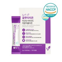 글루타치온 저분자피쉬콜라겐 뮤신 분말 가루 스틱 먹는 엘라스틴 히알루론산 비타민c 비오틴 화이트토마토 타트체리 석류 효과 업 글루타티온 500mg 이상 비타민g 부스터 펩타이드, 1박스 30일분, 민쓰네가게 1박스당 30포